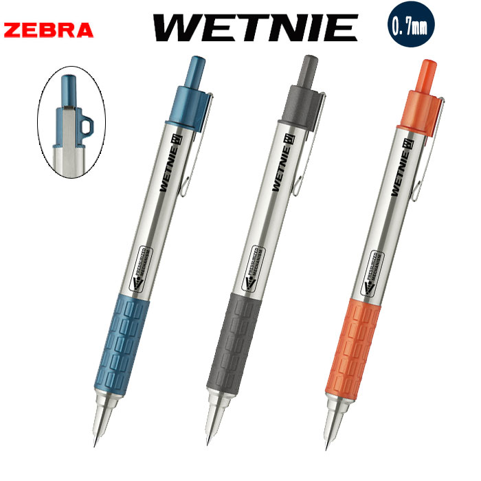 ウェットニー WETNIE 0.7mm 加圧式ボールペン 軸色各3色  ゼブラ P-BA100