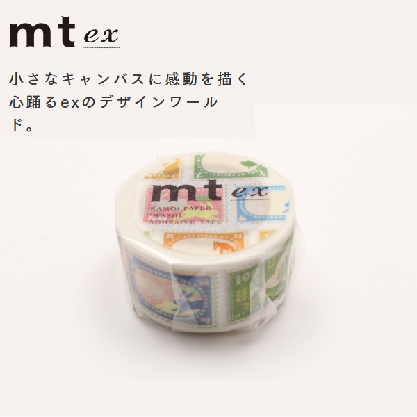 マスキングテープ mt ex [切手] 25mm×10m 　カモ井加工紙 129-MTEX1P141 【ネコポス不可】