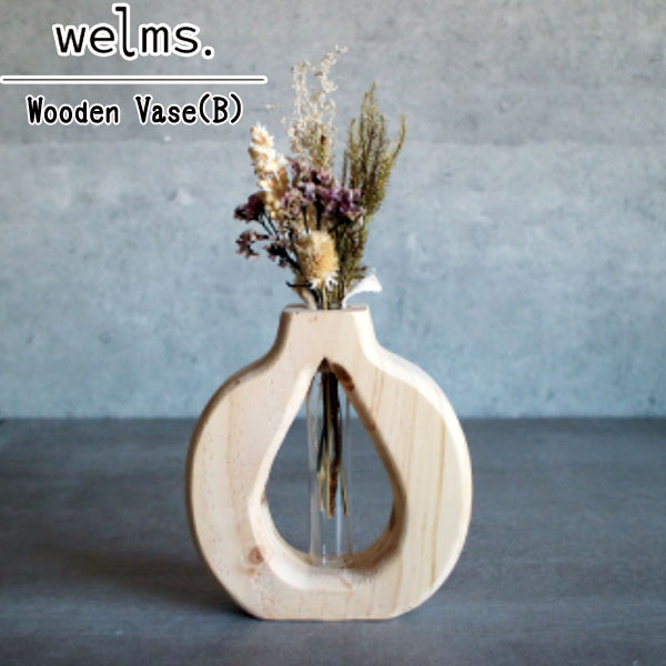 welms. Wooden Vase(B) ミニ花瓶 デュラルスタイル　F040135